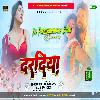 Uthe Daradiya ऐ Raja KhesariLal New Bhojapuri Dj Remix Hard तहलका JBL BaSs Dj ParmesHwaR Banaras 